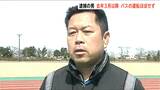 若山哲夫容疑者 2025年3月の退職後からバスの運転機会ほとんどなし この2か月で5件以上の事故も【磐越道バス事故】|TBS NEWS DIG