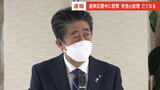 【速報】安倍元総理が死去 自民党幹部|TBS NEWS DIG
