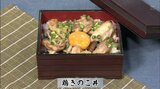 パパッとつくって旨みギュギュッ「鶏きのこ丼」和食レシピ【わっちtheキッチン】 | 青森のニュース│ATV NEWS│青森テレビ