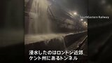 トンネル浸水でユーロスター運休　旅行客らの足を直撃|TBS NEWS DIG