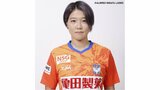 「サポーターの皆さんとたくさん喜び合えるように」DF山谷瑠香選手(29)と契約更新 アルビレックス新潟L|TBS NEWS DIG