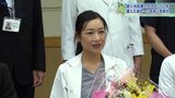 東日本大震災被災地の医療支え12年 退職する応援女性医師に感謝状 岩手県・宮古市|TBS NEWS DIG