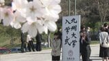 「充実した大学生活を」「弁護士になる」九州大学で入学式　学部と大学院5310人が新たな一歩|TBS NEWS DIG