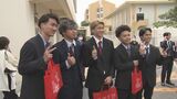 新入生「学業に精励し学生としての本分を全うする」 沖縄国際大学で入学式 1407人の新入生が新たなスタート|TBS NEWS DIG