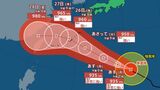 【台風情報】相次ぐ台風発生「台風18号（ソウデル）」は週明け日本の南・沖縄に接近か...今後の進路は？9月2日までの雨・風シミュレーションで確認【気象庁23日12時45分発表】|TBS NEWS DIG