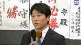 新潟5区 立憲民主党・前職 梅谷守さん(50)が当選確実【衆院選】|TBS NEWS DIG