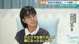 発達障害を抱えた女子高生が作った『きもちのナビ帳』 感情を言語化する支えのツールに|TBS NEWS DIG