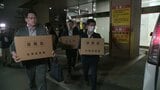 贈賄側の探偵は複数の個人情報を収集か 個人情報の見返りに現金を受け取った疑いで郵便局員ら逮捕 警察は余罪も慎重に捜査 北海道帯広市 | 北海道のニュース|HBC北海道放送
