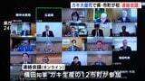 「状況はむしろ悪化している」カキ大量死問題で県と市町が初の連絡会議　広島|TBS NEWS DIG