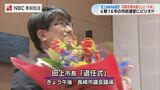 「進化の16年だった」田上富久長崎市長 退任会見 | 長崎のニュース | 天気 | NBC長崎放送