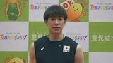石川祐希主将「いい状態作りたい」 8連勝のバレー男子日本代表 予選残り4試合の大阪ラウンドへ向け合宿開始|TBS NEWS DIG