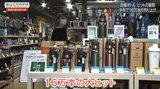 発売から半年で16万本の売上! “炭酸飲料を持ち運べる”タイガー魔法瓶「真空断熱炭酸ボトル」大ヒットの裏側を探る【Bizスクエア】|TBS NEWS DIG