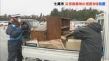 「たんすが倒れて壊れて…」能登半島地震からの復旧の動き 石川・七尾市で災害廃棄物の受け入れ進む　|　石川県のニュース｜MRO北陸放送
