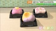 【老舗物語】「和菓子は人の生きざま」福島市の老舗・松屋清風庵、4代にわたる物語　|　福島のニュース│TUF
