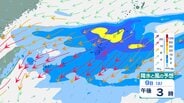 【沖縄地方】多いところで1時間に30mmの降雨予想　“警報級”大雨のおそれも　梅雨前線の影響で大気の状態が不安定に　【雨と風のシミュレーション】　|　富山のニュース｜天気・防災｜チューリップテレビ