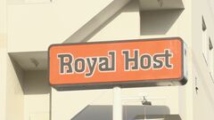 ロイヤルHD　平均6.5％賃上げへ　今年7月から　全社員対象　コロナ禍からの業績回復| TBS CROSS DIG with Bloomberg