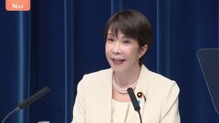 高市総理　消費税減税「国民会議の結論得た上で、速やかに法案提出」| TBS CROSS DIG with Bloomberg
