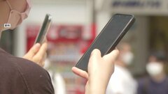 総務省「060」携帯電話番号に追加へ　早ければ12月にも| TBS CROSS DIG with Bloomberg