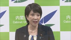 高市経済安保大臣　防衛増税決着「非常にありがたい」 批判から一転| TBS CROSS DIG with Bloomberg