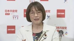 「何の反省もない」　共産・田村委員長「しんぶん赤旗」記者脅迫で50代男性書類送検受け改めて維新・藤田共同代表を批判| TBS CROSS DIG with Bloomberg