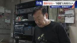 言葉が出ない… 脳出血で倒れ“失語症”に 「死んだ方がよかった」 苦悩の男性 推定50万人も支援進まず|TBS NEWS DIG