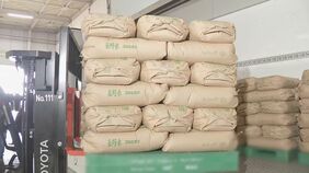 備蓄米1回目の放出 卸売業者に引き渡されたのは全体の「約2%」にとどまる 来週3回目の放出|TBS NEWS DIG