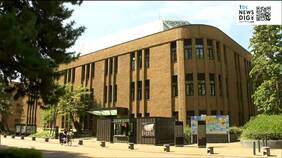 東北大学「国際卓越研究大学」第1号に正式認定　今年度中に100億円の助成が開始される見通し|TBS NEWS DIG