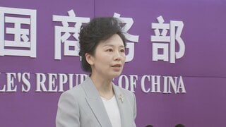 中国　日本の20の企業などを輸出規制リストに追加「完全に正当で合法」中国商務省が正当化| TBS CROSS DIG with Bloomberg