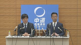 中道改革連合が公約発表　“生活者ファースト”掲げ、食料品消費税ゼロを秋にスタート　「週休3日制」の提案も| TBS CROSS DIG with Bloomberg