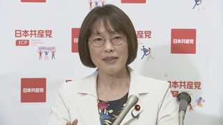 「何の反省もない」　共産・田村委員長「しんぶん赤旗」記者脅迫で50代男性書類送検受け改めて維新・藤田共同代表を批判| TBS CROSS DIG with Bloomberg