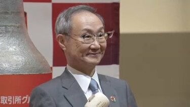 東京メトロの山村明義取締役が社員に対し不適切言動で辞任 8年にわたり