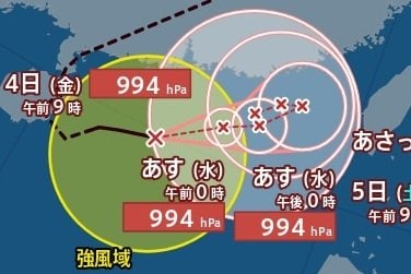 【台風情報】復活＆Uターン「台風18号(ソウデル)」最大瞬間風速25m/s・中心気圧994hPa　今後の進路予想・9月11日にかけての雨風シミュレーション【気象庁1日13時05分発表】|TBS NEWS DIG