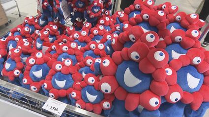 広島駅にミャクミャク出現「かわいい」「会えてすごく興奮！」 大阪