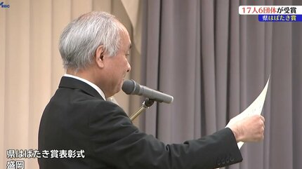 スポーツ、芸術などの分野で活躍した児童生徒をたたえる 令和6年度第