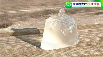 袋 ガラス細工 ミニチュア 【公式通販】