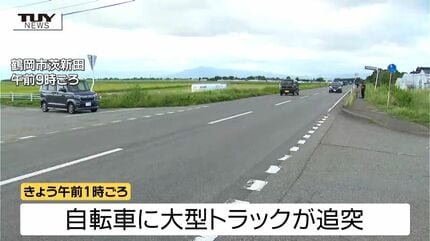 死現実 米・フィラデルフィア市街地で小型ジェット機が墜落 子どもの