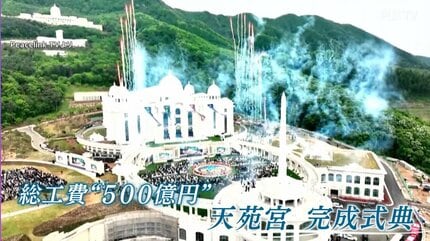 韓国 統一教会 天運石 神霊協会 龍神石 龍壷 2点 まとめて 壺 天運石 大理石 家庭連合 統一教会 - メルカリ