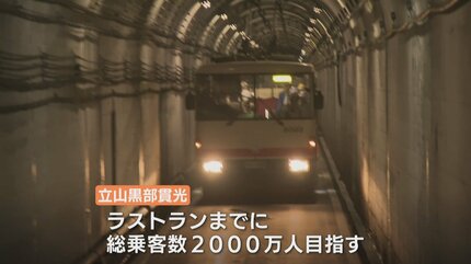 日本で唯一 “トロリーバス” 今シーズンで運行終了「バス」だけど「電車