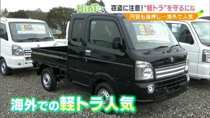 引取り限定　軽トラ車検は今年の8月まで 新車88万円！ 新型「ミニ軽トラ」発表に