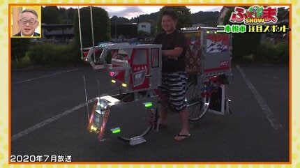 夕月かまぼこを運ぶ夢が叶った」デコチャリ少年が6年後にトラック運転