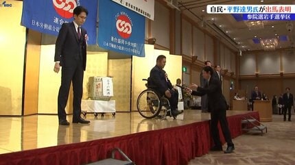 7月任期満了の参院選岩手選挙区に自民党・平野達男氏出馬会見 | IBC