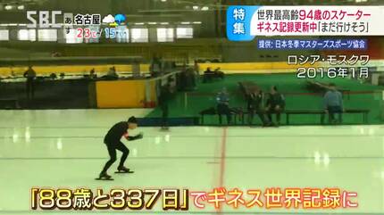 長野冬季五輪スピードスケート会場コンペ資料（貴重資料） 長野冬季五輪スピードスケート会場コンペ資料（貴重資料） （My