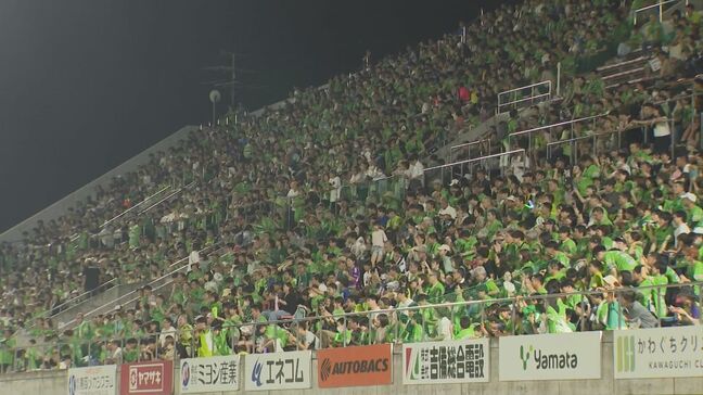 「見たことのない景色」ガイナーレホーム戦1万人目指すプロジェクト　目標達成|TBS NEWS DIG