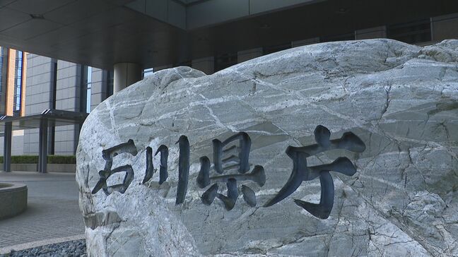 能登半島地震の安否不明者21人を石川県が公表 輪島市17人・珠洲市4人(17日午後2時現在)|TBS NEWS DIG