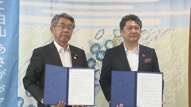 石川のマラソン発展へ 金沢マラソンといいとこ白山あさがおマラソンが連携協定|TBS NEWS DIG