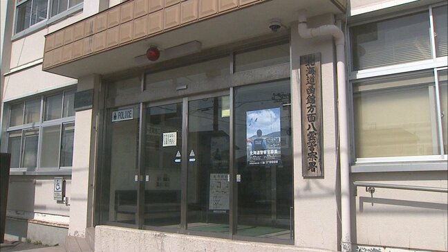 【クマ出没】国道229号を走行中の乗用車とヒグマが衝突 車は破損もけが人なし 北海道八雲町|TBS NEWS DIG