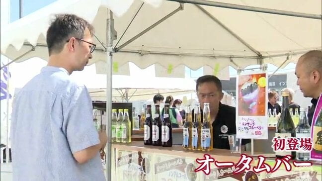 せんべい汁・牛タン・パエリア…食欲の秋を満喫できる八食オータムカーニバルが始まる　青森県八戸市|TBS NEWS DIG