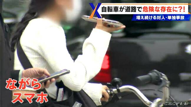 まさか自分が…増え続ける危険な自転車事故の盲点 “死を招く”衝撃的な事故から命守るヘルメット SNSや動画…ながらスマホも急増|TBS NEWS DIG