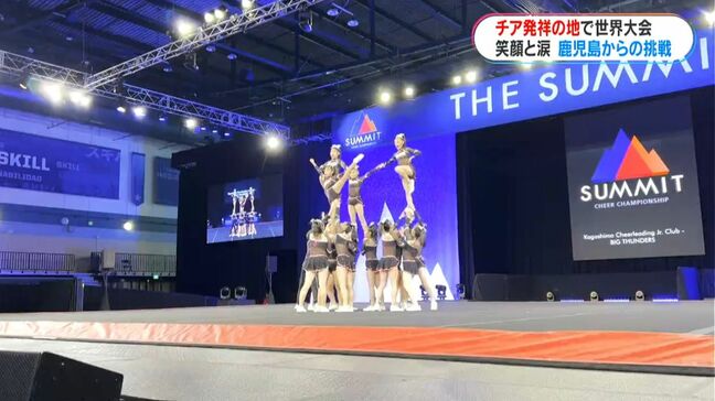 「夢の舞台」アメリカで世界大会　チアリーディング鹿児島のチームに密着　笑顔と涙あふれた挑戦|TBS NEWS DIG
