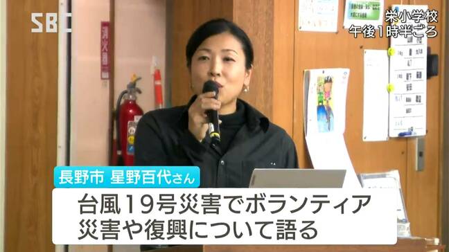 震度6強を観測した「県北部地震」から15年…長野県栄村の小学校で「災害と復興」考える講演会「近所と助け合うため、普段から挨拶などを大切に…」子どもたちに呼びかけ|TBS NEWS DIG